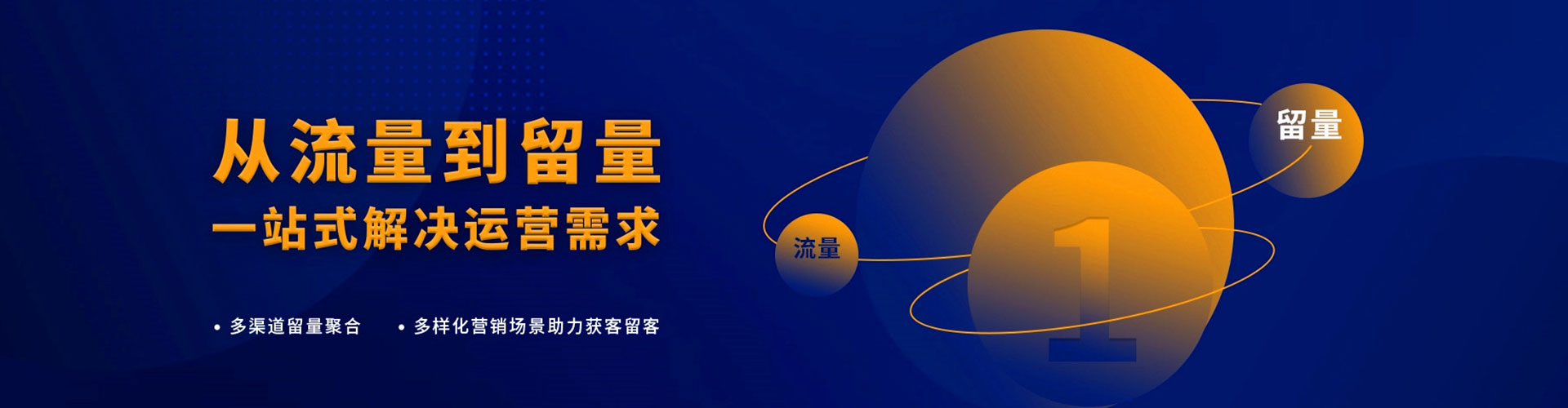 大祥百度如何推广