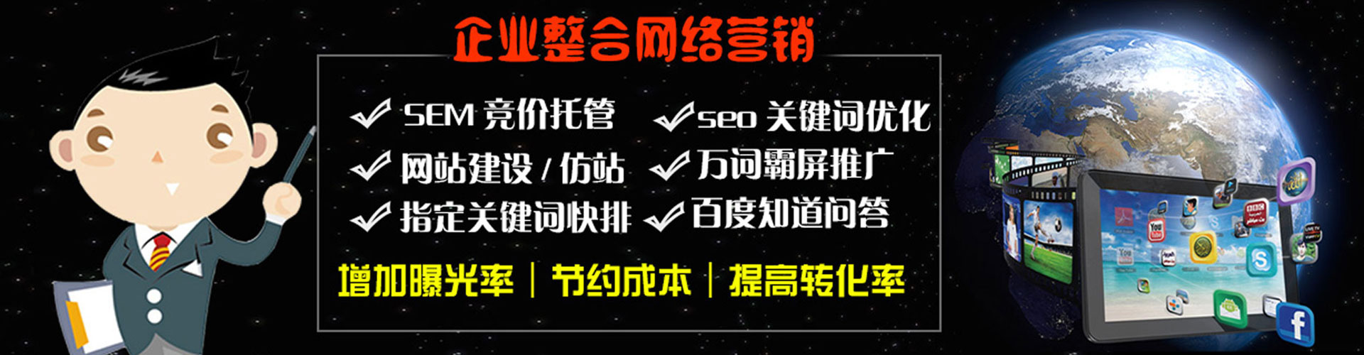 大祥如何做sem