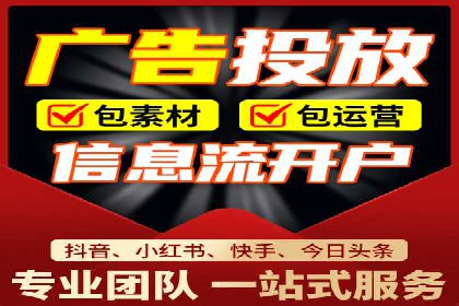 头条信息流跨界合作案例