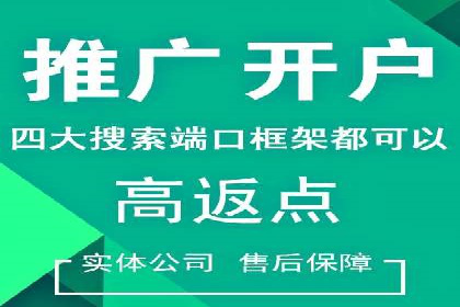 托管SEM竞价优化：如何提升关键词排名