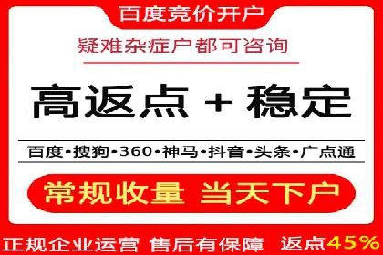 百度推广公司：金融行业广告投放的新思路