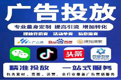 百度推广代理商的客户服务与技术支持